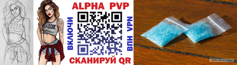 Купить где  Сердобск  Альфа ПВП мука 