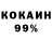 Первитин кристалл SaintJames 4067