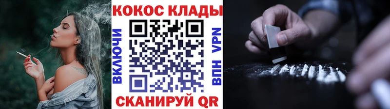 Купить закладки  Сердобск  Cocaine Колумбийский 