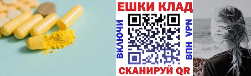 Экстази Cube Купить Сердобск