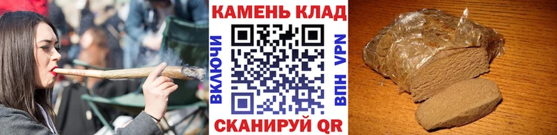 Купить  Сердобск  ГАШИШ AMNESIA HAZE 