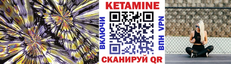Купить где  Сердобск  Кетамин ketamine 