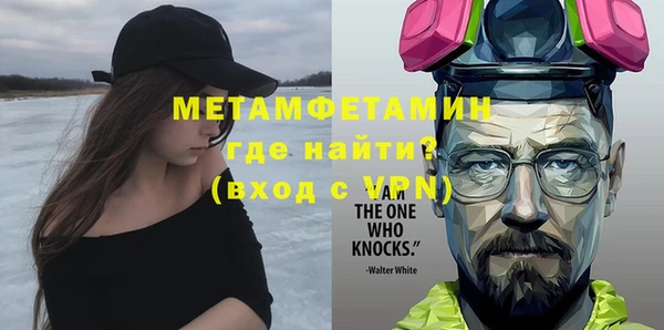 марки nbome Магас