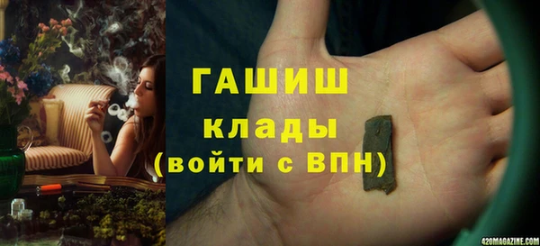 синтетический гашиш Магадан