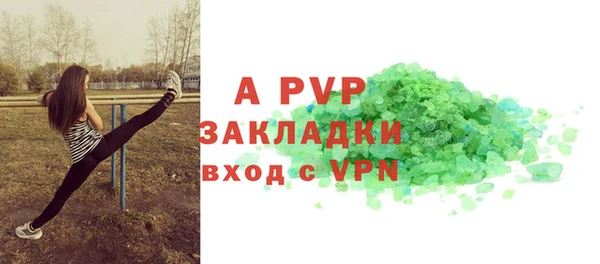синтетический гашиш Магадан