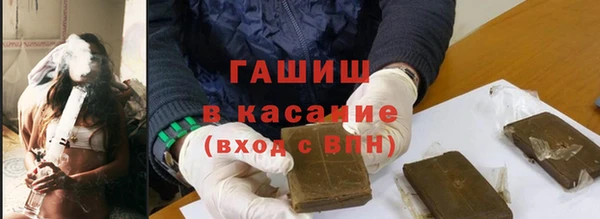 синтетический гашиш Магадан