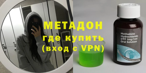 марки nbome Магас