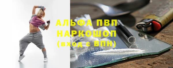 марки nbome Магас