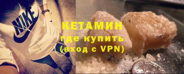 синтетический гашиш Магадан