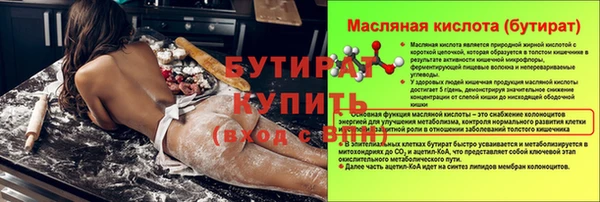 синтетический гашиш Магадан