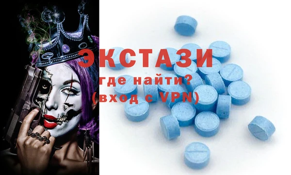 марки nbome Магас
