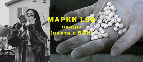 марки nbome Магас
