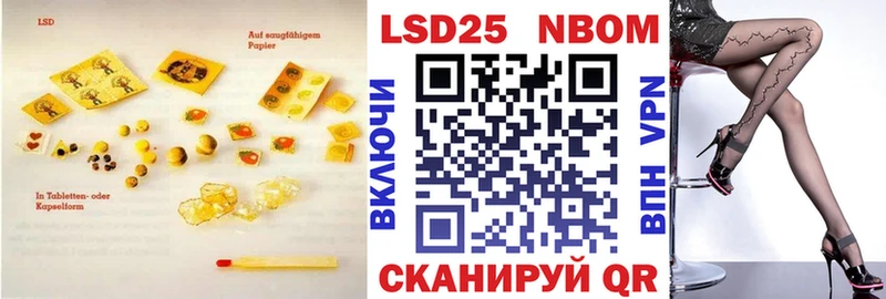 Лсд 25 экстази кислота Сердобск