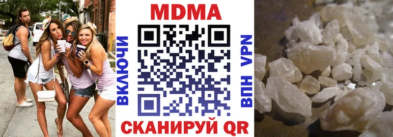 Купить закладки  Сердобск  MDMA crystal 