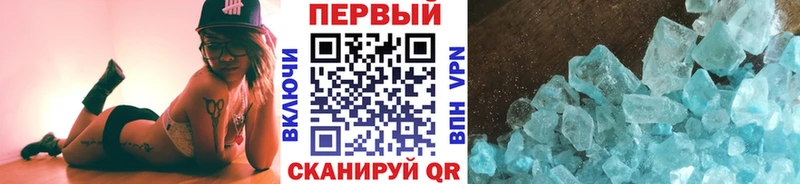 МЕТАМФЕТАМИН мет Купить Сердобск
