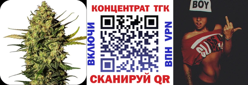 Купить где  Сердобск  Дистиллят ТГК концентрат 